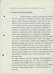 EP - Ewidencja parkowa, skan nr 8
