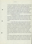 EP - Ewidencja parkowa, skan nr 14