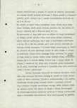 EP - Ewidencja parkowa, skan nr 20