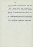 EP - Ewidencja parkowa, skan nr 30