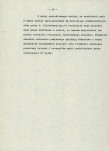 Ewidencja parkowa, skan nr 19