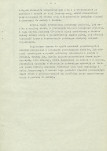 Ewidencja parkowa, skan nr 13