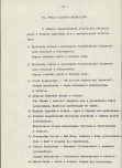 Ewidencja parkowa, skan nr 26