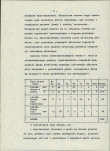 Ewidencja parkowa, skan nr 17