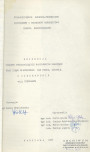 EP - Ewidencja parkowa, skan nr 7