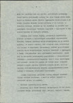EP - Ewidencja parkowa, skan nr 19