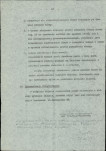 EP - Ewidencja parkowa, skan nr 23