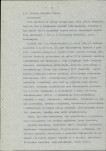 Ewidencja parkowa, skan nr 25