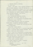 EP - Ewidencja parkowa, skan nr 29