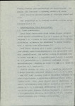 Ewidencja parkowa, skan nr 17