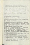Ewidencja parkowa, skan nr 10