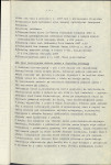 Ewidencja parkowa, skan nr 11