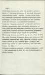 EP - Ewidencja parkowa, skan nr 9