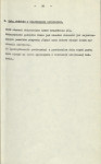 EP - Ewidencja parkowa, skan nr 20