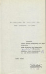 EP - Ewidencja parkowa, skan nr 5