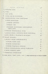 EP - Ewidencja parkowa, skan nr 6