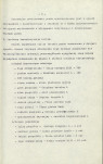 EP - Ewidencja parkowa, skan nr 16
