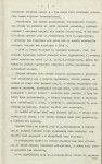 Ewidencja parkowa, skan nr 10