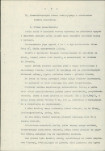 Ewidencja parkowa, skan nr 14