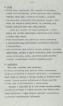 Ewidencja parkowa, skan nr 19