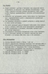Ewidencja parkowa, skan nr 20