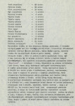 Ewidencja parkowa, skan nr 13