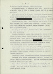 EP - Ewidencja parkowa, skan nr 15