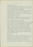 Ewidencja parkowa, skan nr 14