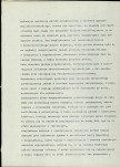 Ewidencja parkowa, skan nr 16