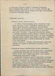 EP - Ewidencja parkowa, skan nr 9