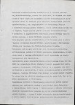 Ewidencja parkowa, skan nr 13