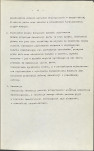 Ewidencja parkowa, skan nr 12