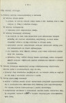 Ewidencja parkowa, skan nr 17