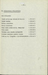 Ewidencja parkowa, skan nr 19