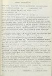 Ewidencja parkowa, skan nr 17
