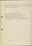 EP - Ewidencja parkowa, skan nr 12