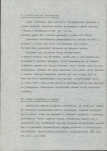 Ewidencja parkowa, skan nr 6
