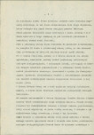 Ewidencja parkowa, skan nr 9