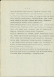 Ewidencja parkowa, skan nr 11