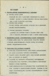 EP - Ewidencja parkowa, skan nr 21