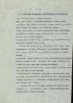 Ewidencja parkowa, skan nr 10