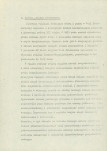 Ewidencja parkowa, skan nr 7