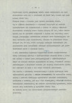 Ewidencja parkowa, skan nr 17