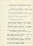 EP - Ewidencja parkowa, skan nr 14