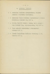 EP - Ewidencja parkowa, skan nr 17
