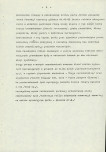 Ewidencja parkowa, skan nr 15