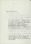 Ewidencja parkowa, skan nr 6