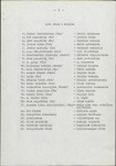 Ewidencja parkowa, skan nr 14