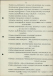 Ewidencja parkowa, skan nr 22