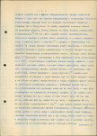 Ewidencja parkowa, skan nr 8